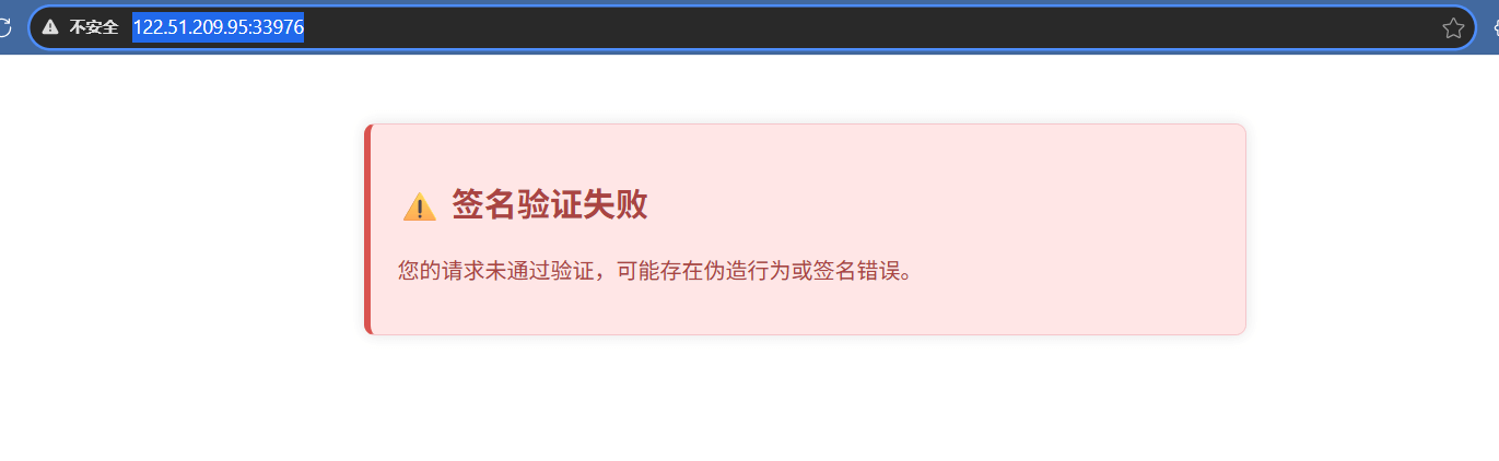 image-20260209022235929