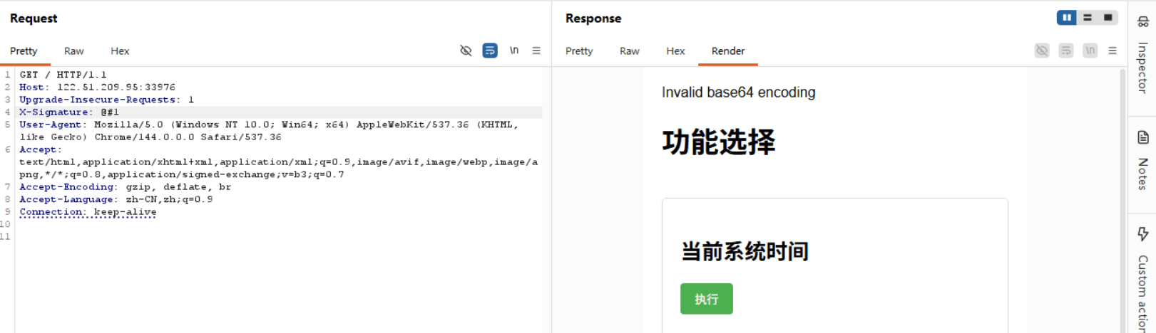 image-20260209023609925