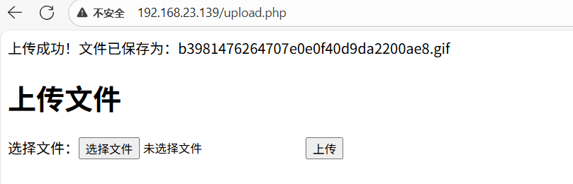 image-20250814160131361