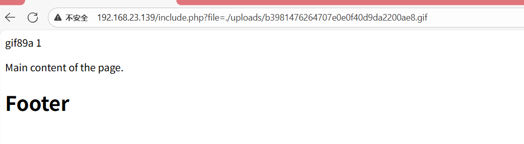 image-20250814160258143