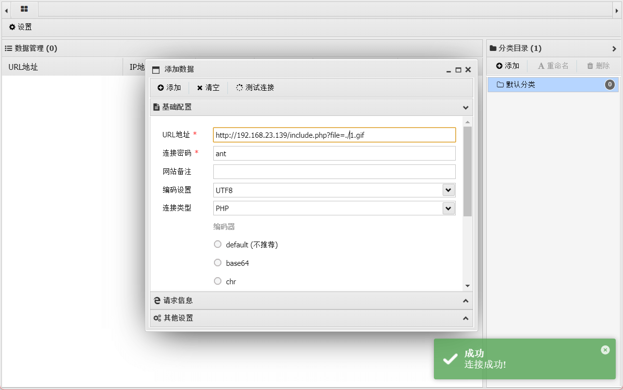 image-20250814160634586