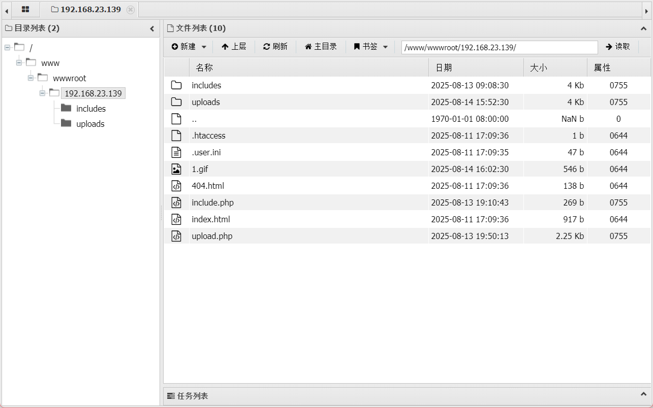 image-20250814160706837