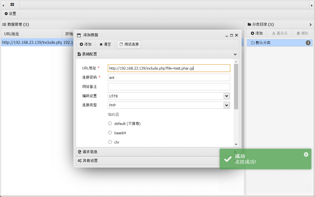 image-20250814174246343