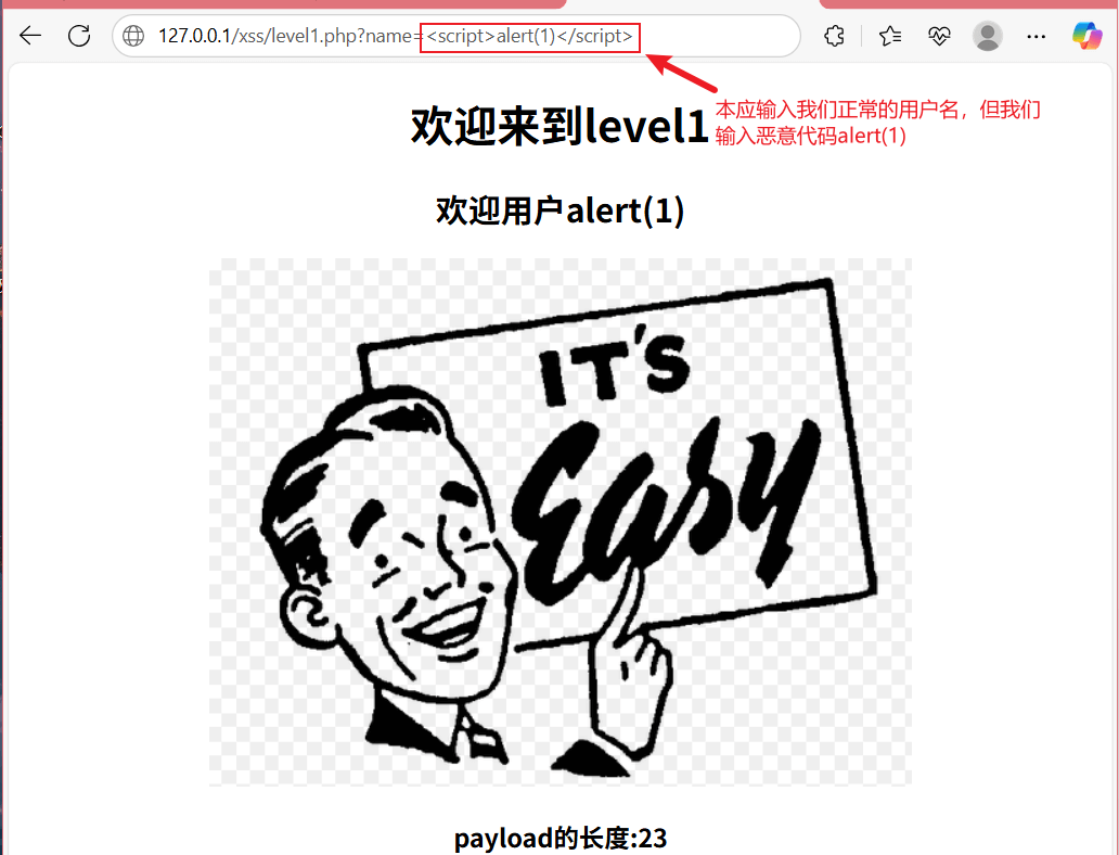 image-20250719122137792