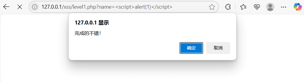 image-20250719122238762