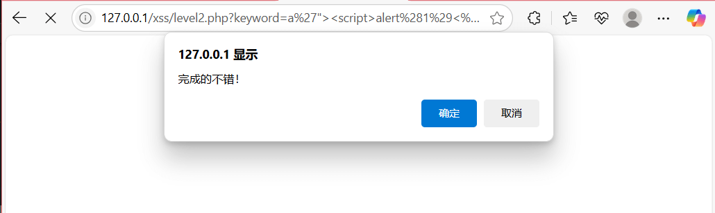 image-20250719164153486