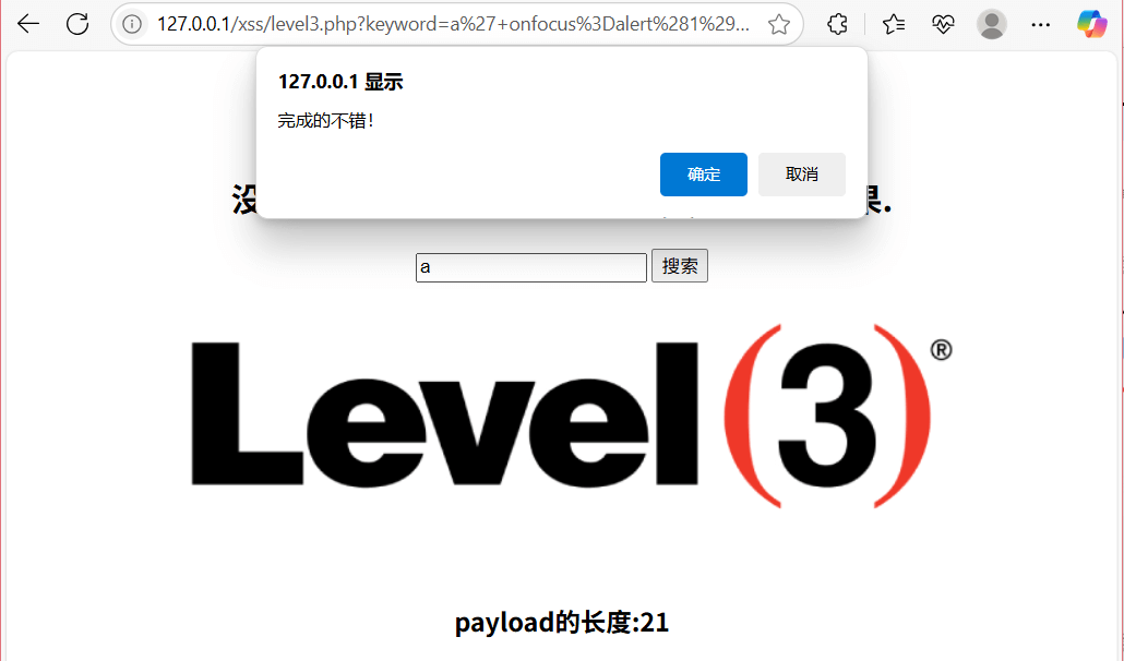 image-20250719172829311