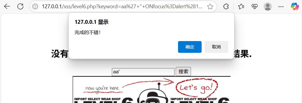 image-20250719181243837