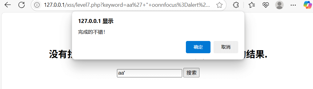 image-20250719182407277