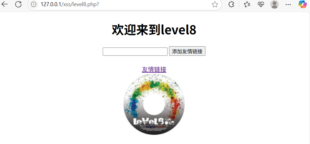 image-20250719183308931