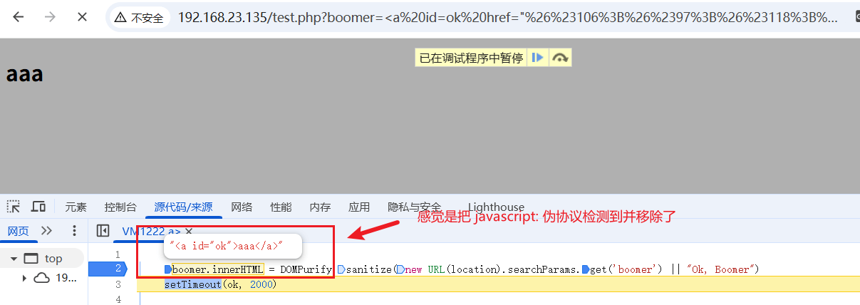 image-20250722214437121