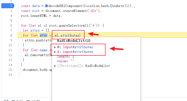 image-20250723185448166